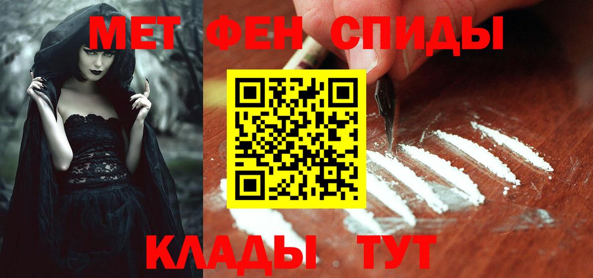 АМФЕТАМИН  АМФ 98%  Амфетамин  Нурлат  Вход с VPN 