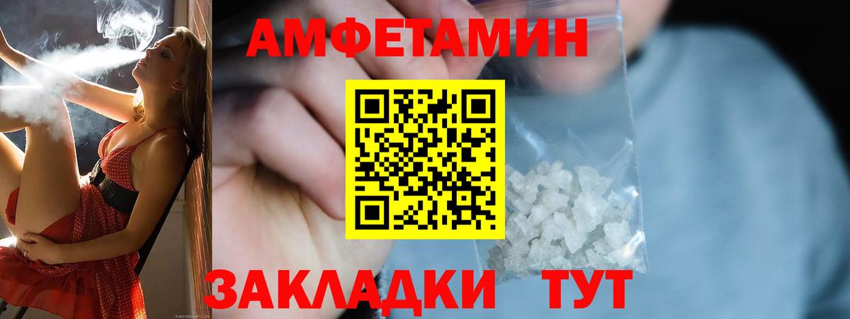 АМФЕТАМИН 98% Нурлат