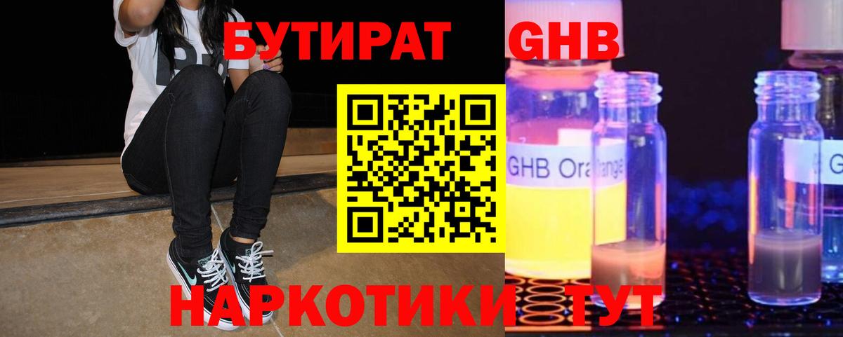 Псилоцибиновые грибы Нурлат