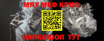 прущий лед Аша