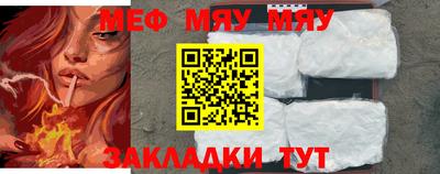 прущий лед Аша