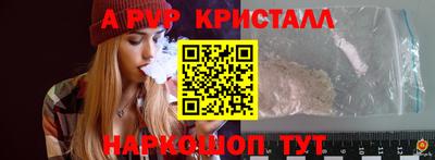 скорость Анжеро-Судженск