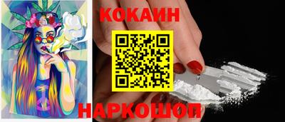 COCAINE Баксан
