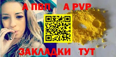 прущий лед Аша