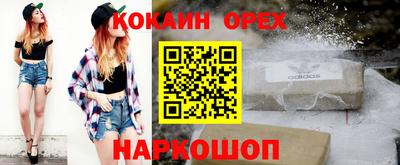 прущий лед Аша