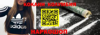 прущий лед Аша