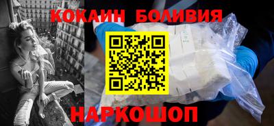 прущий лед Аша