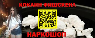 прущий лед Аша