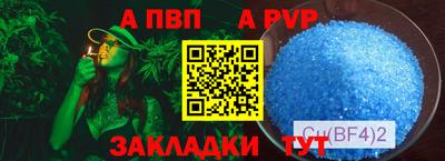 прущий лед Аша