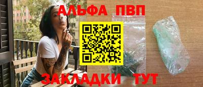 прущий лед Аша