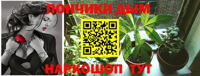 прущий лед Аша