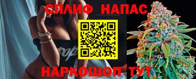 прущий лед Аша