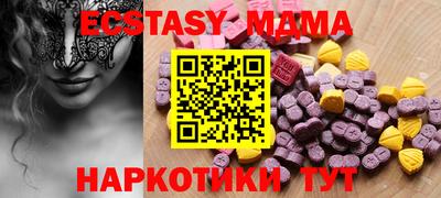 кокс Ангарск