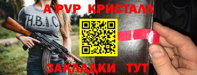 прущий лед Аша