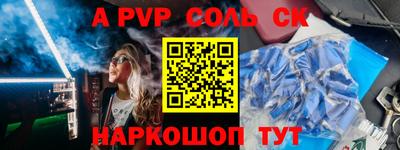 Альфа ПВП Ачхой-Мартан