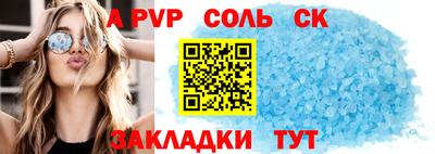 прущий лед Аша