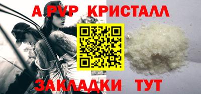 Альфа ПВП Ачхой-Мартан
