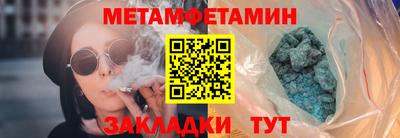Альфа ПВП Ачхой-Мартан