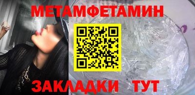прущий лед Аша