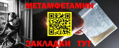 прущий лед Аша