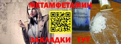 Альфа ПВП Ачхой-Мартан