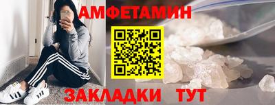 прущий лед Аша