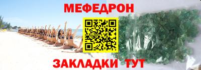 прущий лед Аша