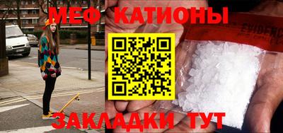 прущий лед Аша