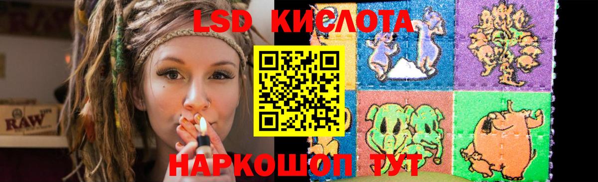 LSD-25 экстази ecstasy  Вход с VPN  Нурлат  Лсд 25 экстази ecstasy 
