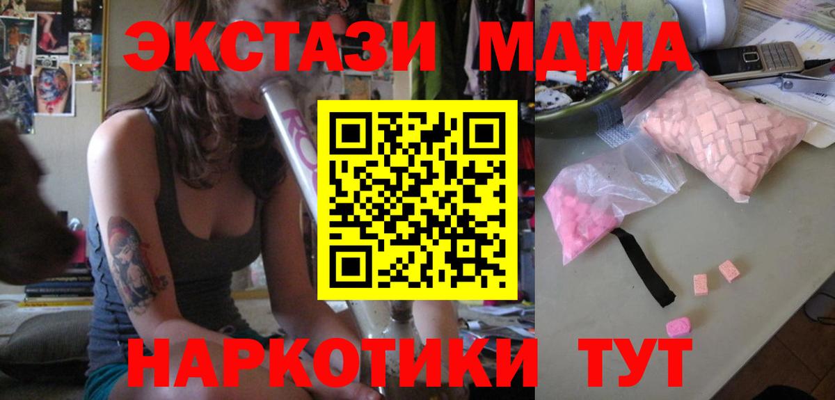 MDMA VHQ Нурлат