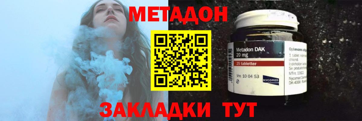 ссылка на мегу как зайти  Вход с VPN  Нурлат  Метадон мёд 