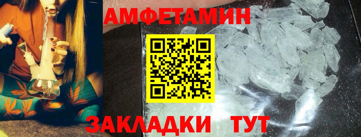НБОМе  ГАШИШ  Бошки Шишки  Нурлат  Меф   LSD-25  Вход с VPN  Alpha-PVP СОЛЬ кристаллы  Cocaine  Мефедрон  MDMA 