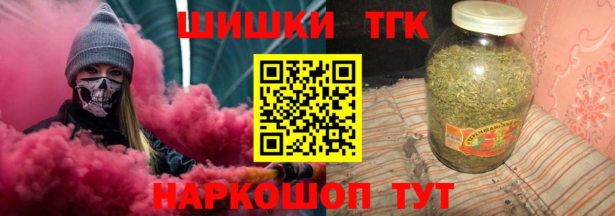 МАРИХУАНА VHQ  Вход с VPN  Конопля Bruce Banner  Шишки марихуана планчик  Нурлат 